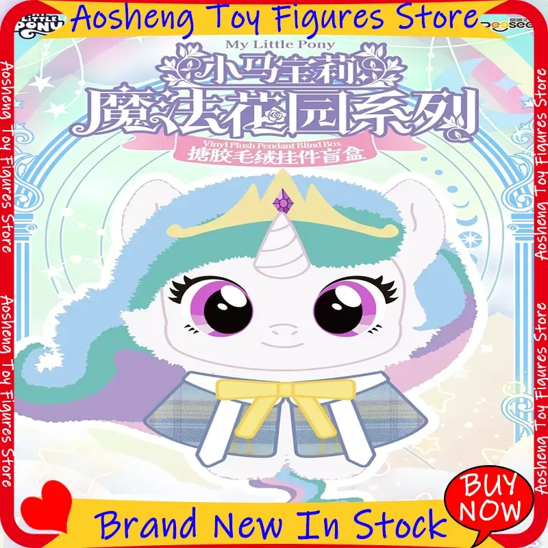 Smart Garden Storage - Gorąca nowość! My Little Pony Magic